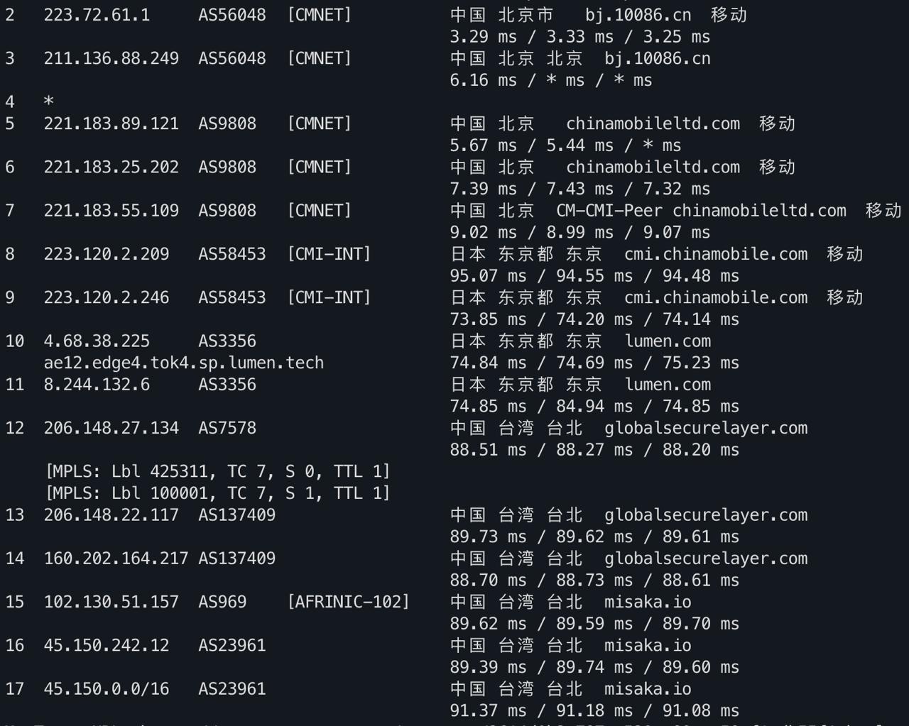 IPv4 去程路由 2